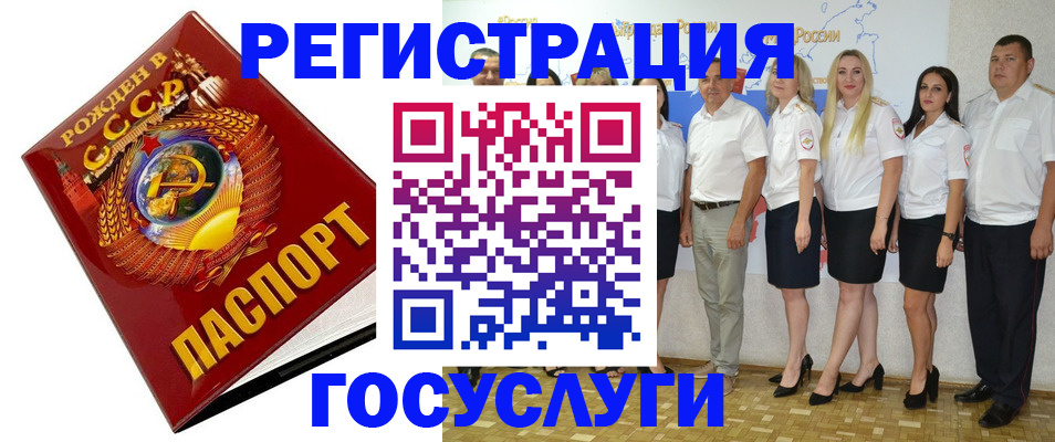 найти адрес прописки в Первомайске